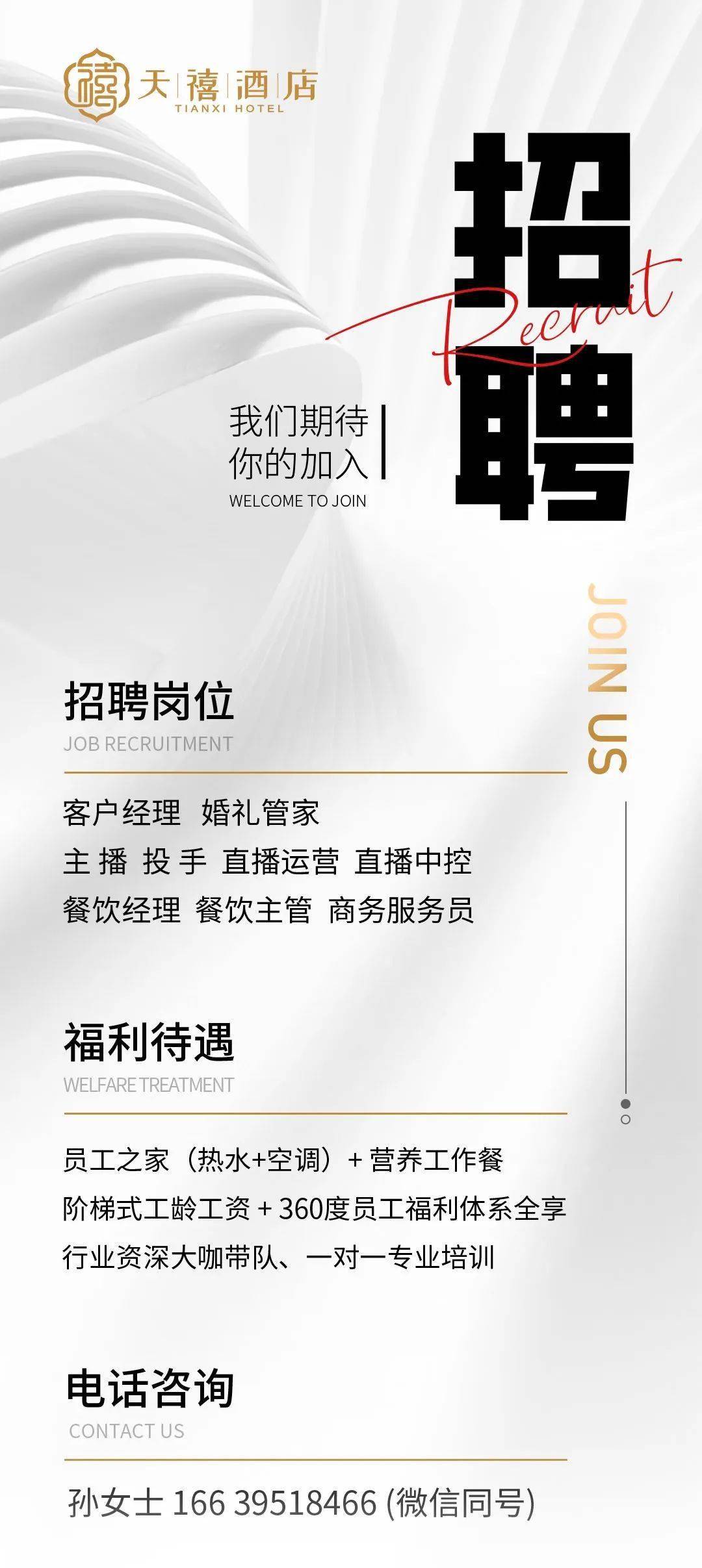 永康夜场招聘女工信息最新